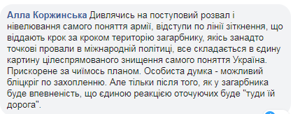 "Виглядає принизливо!" Українці обурилися через скандал із Румунією та промову Зеленського