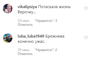 "Потягало життя, навіть грим не врятував": Віра Брежнєва шокувала зовнішністю і манерами