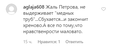 "Не витримує..." Зірка фільму "Текст" збентежив "пом'ятим" виглядом