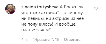 "Потягало життя, навіть грим не врятував": Віра Брежнєва шокувала зовнішністю і манерами