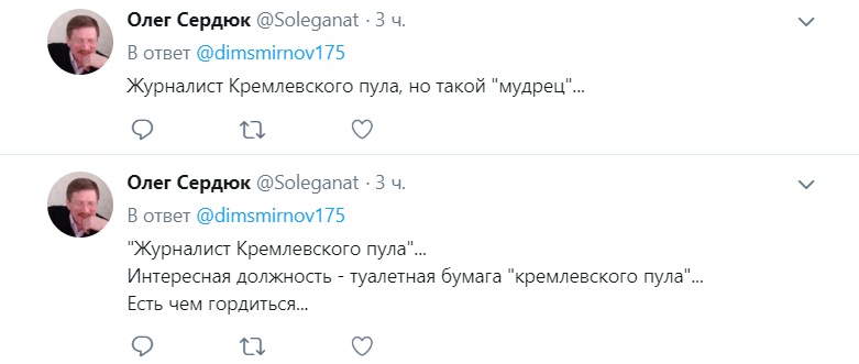 "Украина убежала, теперь Беларусь": журналиста Путина разгромили за шутку о деревенском Лукашенко