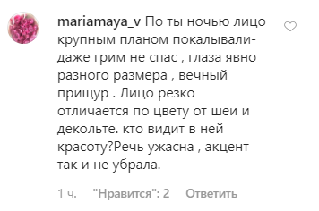 "Потягало життя, навіть грим не врятував": Віра Брежнєва шокувала зовнішністю і манерами