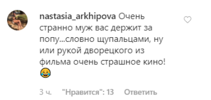 "Что это значит?" Глюкоза взволновала сеть "тайным знаком" на попе