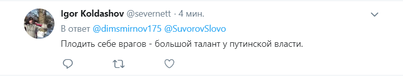 "Україна втекла, тепер Білорусь": журналіста Путіна розгромили за жарт про сільського Лукашенка