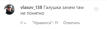 "Потягало життя, навіть грим не врятував": Віра Брежнєва шокувала зовнішністю і манерами