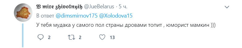 "Україна втекла, тепер Білорусь": журналіста Путіна розгромили за жарт про сільського Лукашенка