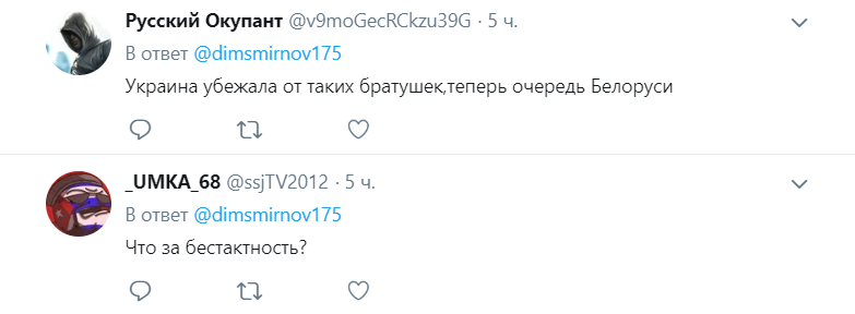 "Україна втекла, тепер Білорусь": журналіста Путіна розгромили за жарт про сільського Лукашенка