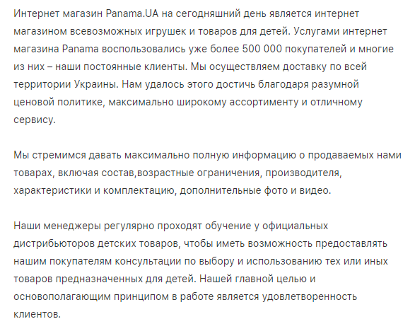 В Украине продают детские игрушки с символикой России