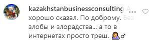 "Глашатай п***еця": Шнуров жорстко потоптався по померлому протоієрею РПЦ