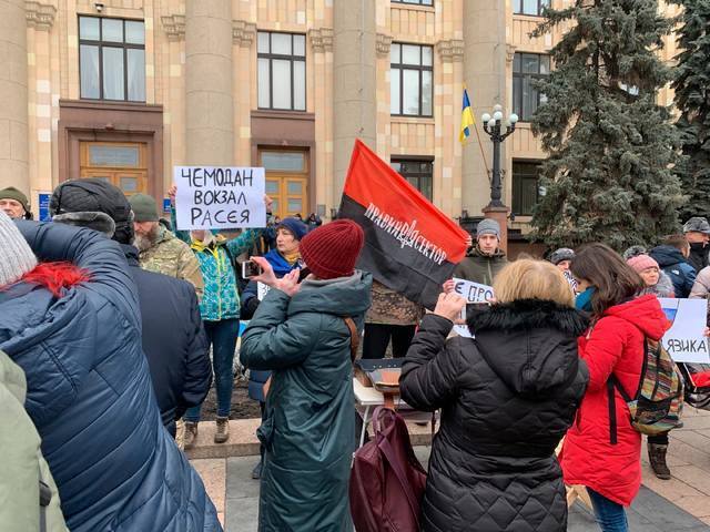 Митинг в Харькове