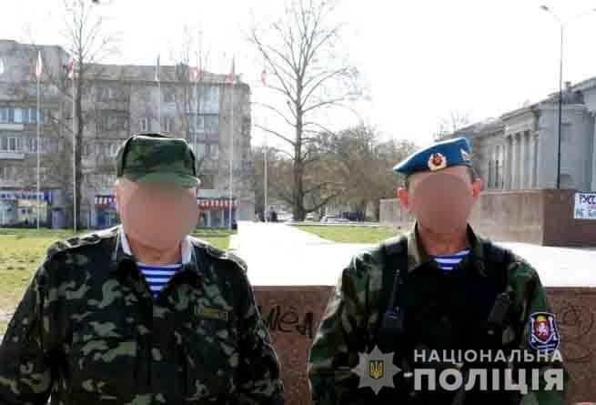 Члены "самообороны Крыма"