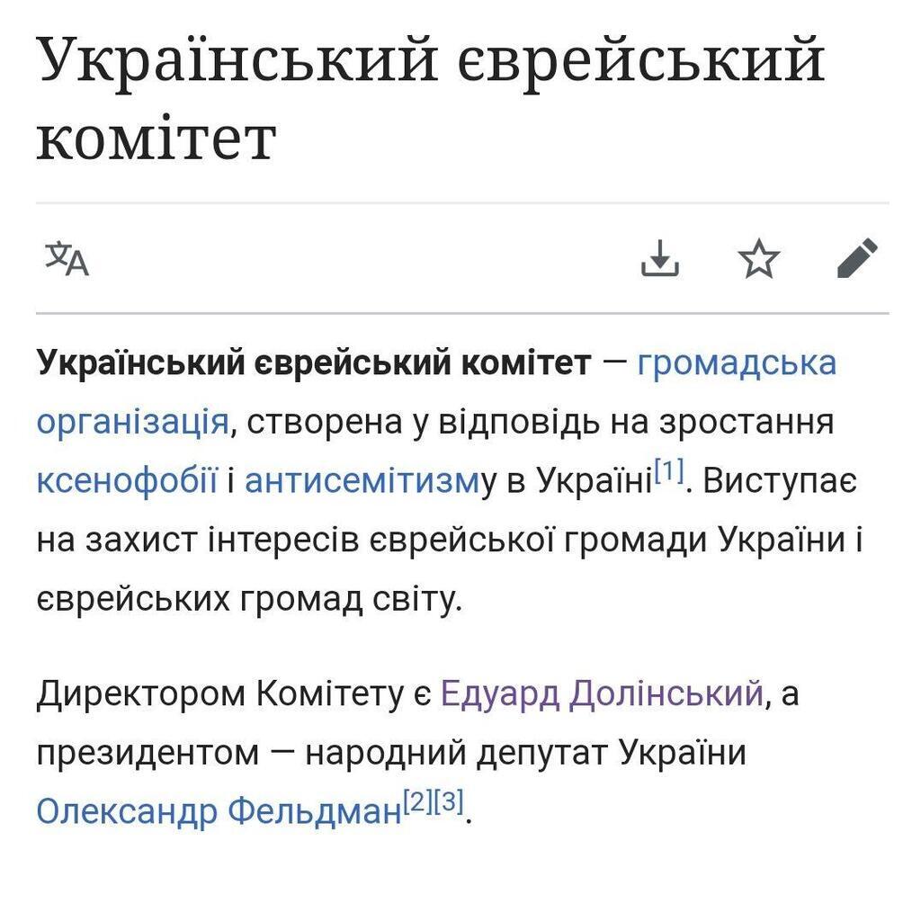 Известный борец с антисемитизмом-ксенофобией в Украине нашелся в ... Москве