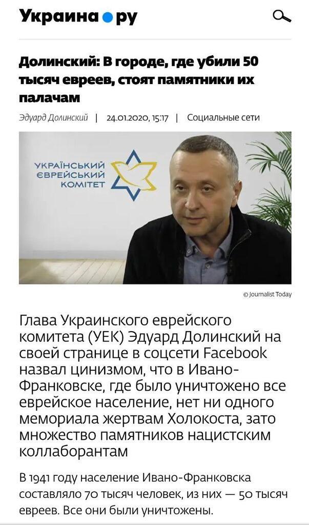 Известный борец с антисемитизмом-ксенофобией в Украине нашелся в ... Москве
