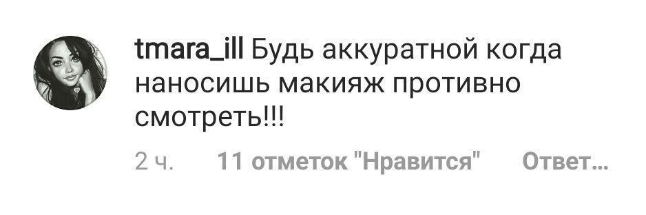 "Це смішно і жалюгідно": Пугачову розгромили через яскравий макіяж