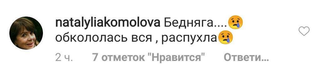 "Это смешно и жалко": Пугачеву разгромили из-за яркого макияжа