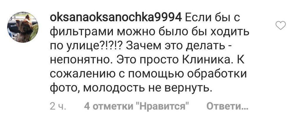 "Это смешно и жалко": Пугачеву разгромили из-за яркого макияжа