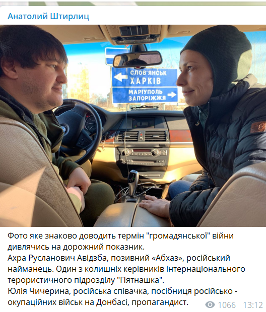 Одиозная российская певица засветилась с опасным террористом с Донбасса