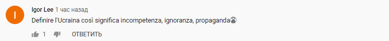 Коментарі до відео