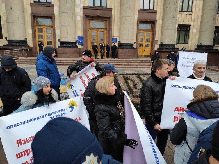 Мітинг проти акції ОПЗЖ