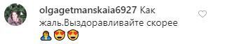 Буде на милицях? У дочки Пугачової трапилася біда зі здоров'ям