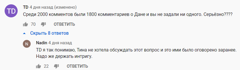 "Огромная глупость": Тина Кароль обрекает себя к печальной участи, переживают фанаты