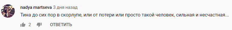 "Огромная глупость": Тина Кароль обрекает себя к печальной участи, переживают фанаты