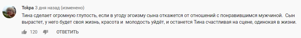 "Огромная глупость": Тина Кароль обрекает себя к печальной участи, переживают фанаты