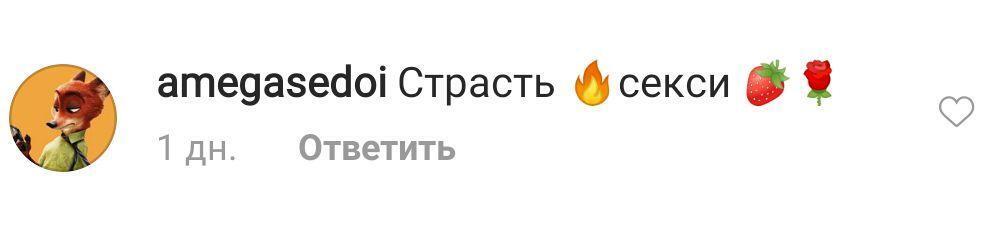 Без білизни: Бочкарьова засвітила голі груди на пікантному фото