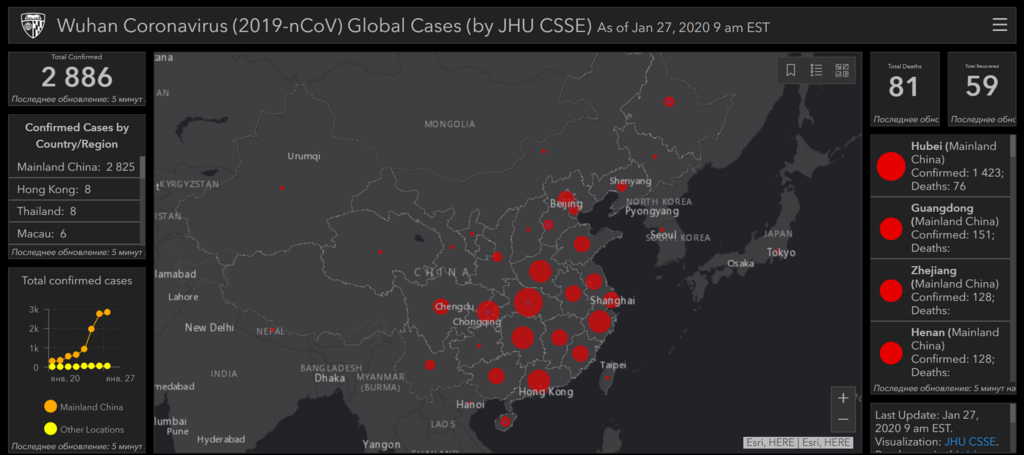 Карта распространения коронавируса