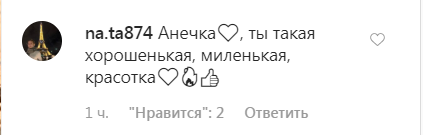 "В ее стиле – пошло!" Maruv взбудоражила сеть пикантными фото в бассейне