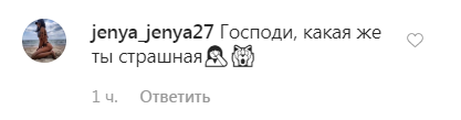 "В її стилі – вульгарно!" Maruv вразила мережу пікантними фото в басейні