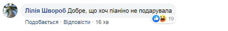 Потроллившая Зеленского президент Эстонии приедет в Одессу