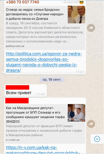 Обманщик & известный редактор: кто организовал грязную кампанию Фукса против Бродского