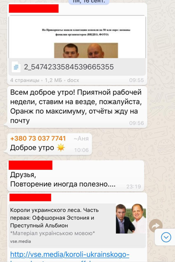 Обманщик & известный редактор: кто организовал грязную кампанию Фукса против Бродского