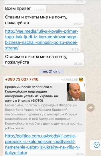 Обманщик & известный редактор: кто организовал грязную кампанию Фукса против Бродского