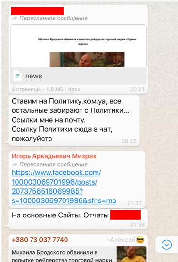 Обманщик & известный редактор: кто организовал грязную кампанию Фукса против Бродского