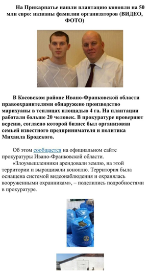 Обманщик & известный редактор: кто организовал грязную кампанию Фукса против Бродского