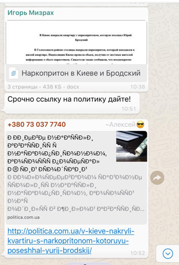Обманщик & известный редактор: кто организовал грязную кампанию Фукса против Бродского