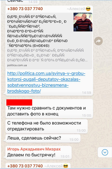 Обманщик & известный редактор: кто организовал грязную кампанию Фукса против Бродского
