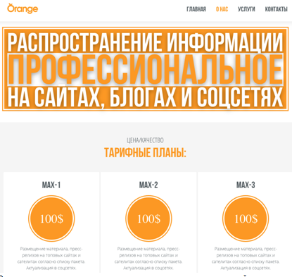Обманщик & известный редактор: кто организовал грязную кампанию Фукса против Бродского