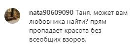 "Это перебор": экс-солистка Hi-Fi шокировала поклонников интимным видео