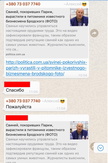 Обманщик & известный редактор: кто организовал грязную кампанию Фукса против Бродского