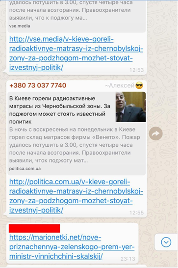 Обманщик & известный редактор: кто организовал грязную кампанию Фукса против Бродского