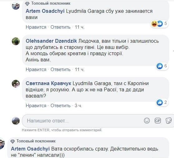 В сети повздорили из-за флешмоба военных в память Героев Крут в Одессе