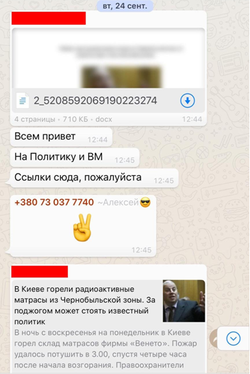 Обманщик & известный редактор: кто организовал грязную кампанию Фукса против Бродского