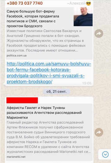 Обманщик & известный редактор: кто организовал грязную кампанию Фукса против Бродского