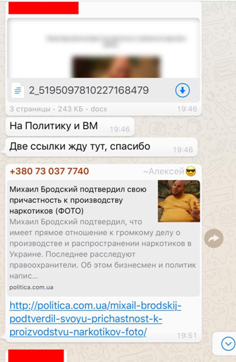 Обманщик & известный редактор: кто организовал грязную кампанию Фукса против Бродского