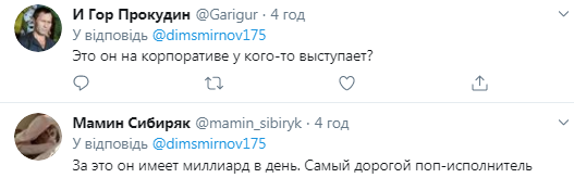 "Рейтинг треба з підлоги піднімати!" Путін, вигодувавши молоком лося і заспіваши в караоке, насмішив людей