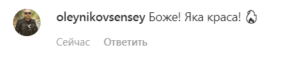 "Вау, сексі": Полякова підірвала мережу спекотними фото з пляжу