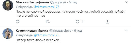 "Рейтинг треба з підлоги піднімати!" Путін, вигодувавши молоком лося і заспіваши в караоке, насмішив людей